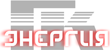 Техобслуживание котельной под ключ, монтаж газопровода, ремонт газового оборудования