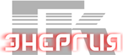 Техобслуживание котельной под ключ, монтаж газопровода, ремонт газового оборудования